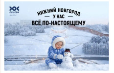 Рождаемость растёт